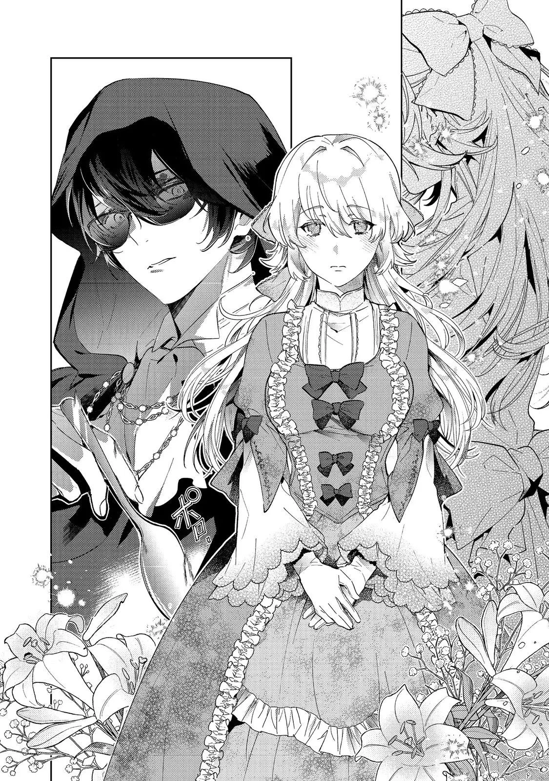My Sister Stole My Fiancé, So I’m Forced to Marry the Hideous Duke Chapter 4 Page 12
